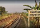 ঈশ্বরদী বাইপাস স্টেশন-আজিমনগর স্টেশনের মধ্যবর্তী বিভিন্ন এলাকা থেকে ফিটিংস চুরি ও মানুষ চলাচল বন্ধ হওয়া জরুরি