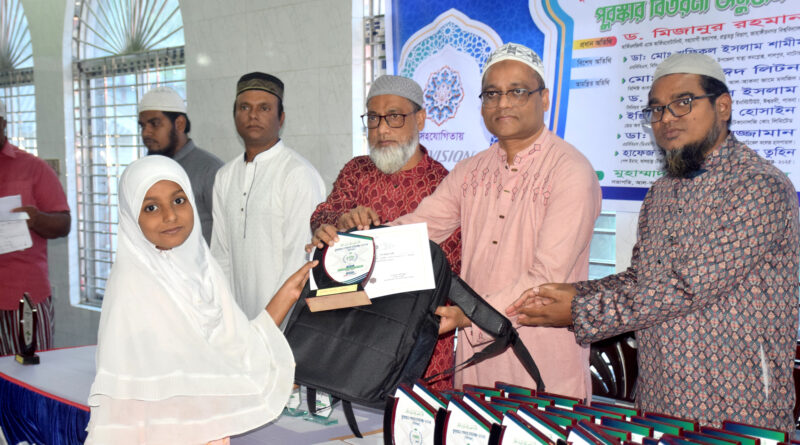কুরআন শেখার চ্যালেঞ্জ ২০২৫ প্রতিযোগিতার পুরস্কার বিতরণী অনুষ্ঠিত