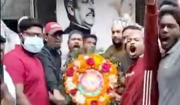 পাবনায় আওয়ামী লীগ কার্যালয়ে আগুন, পরে প্রতিকৃতি পুনঃস্থাপন ও বিক্ষোভ মিছিল পাবনায় আওয়ামী লীগ কার্যালয়ে আগুন, পরে প্রতিকৃতি পুনঃস্থাপন ও বিক্ষোভ মিছিল