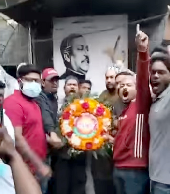 পাবনায় আওয়ামী লীগ কার্যালয়ে আগুন, পরে প্রতিকৃতি পুনঃস্থাপন ও বিক্ষোভ মিছিল পাবনায় আওয়ামী লীগ কার্যালয়ে আগুন, পরে প্রতিকৃতি পুনঃস্থাপন ও বিক্ষোভ মিছিল