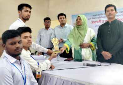 প্রযুক্তি সপ্তাহ ও বিজ্ঞান মেলা’ প্রতিযোগিতায় প্রথম স্থানে পাবনা পলিটেকনিক ইনস্টিটিউট প্রযুক্তি সপ্তাহ ও বিজ্ঞান মেলা’ প্রতিযোগিতায় প্রথম স্থানে পাবনা পলিটেকনিক ইনস্টিটিউট