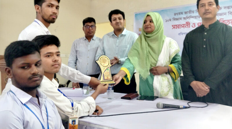 প্রযুক্তি সপ্তাহ ও বিজ্ঞান মেলা’ প্রতিযোগিতায় প্রথম স্থানে পাবনা পলিটেকনিক ইনস্টিটিউট প্রযুক্তি সপ্তাহ ও বিজ্ঞান মেলা’ প্রতিযোগিতায় প্রথম স্থানে পাবনা পলিটেকনিক ইনস্টিটিউট